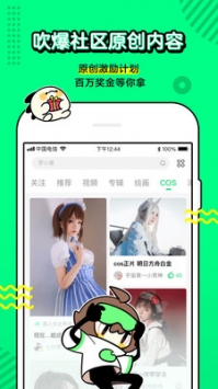 叭嗒2