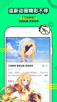 叭嗒3
