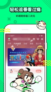 叭嗒4