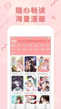 緋色漫畫0