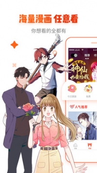 57漫畫網0