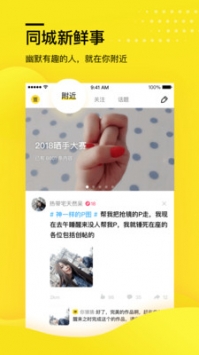 糗事百科3