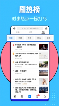 知乎app普通版1