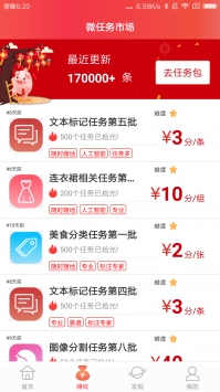 京東微工1