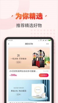 秀購(gòu)2