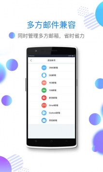 2980郵箱1