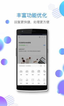 2980郵箱2