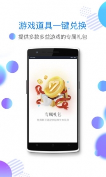 2980郵箱3