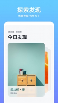 華為主題1