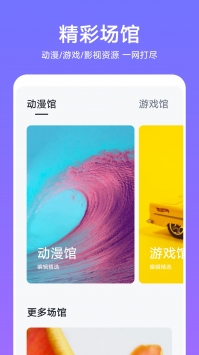 華為主題2