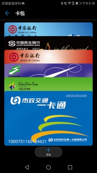 華為穿戴3