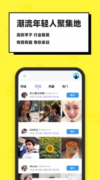 臉球最新版0