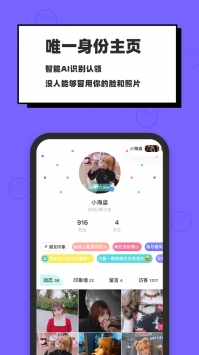 臉球最新版1