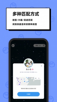 臉球最新版2