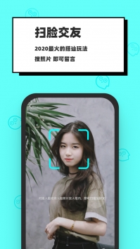 臉球最新版4