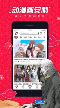 波洞0