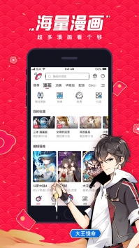 波洞1