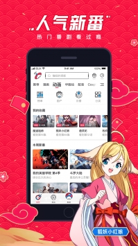 波洞2