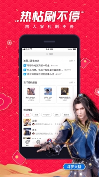 波洞3