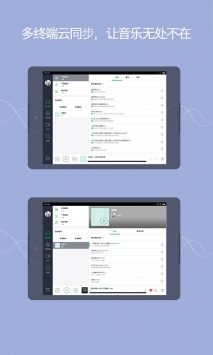QQ音樂HD0