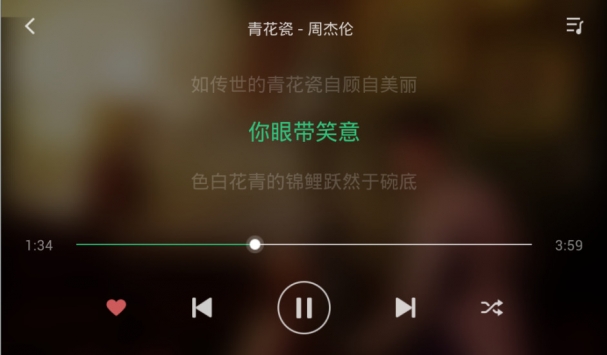 QQ音樂車機版1