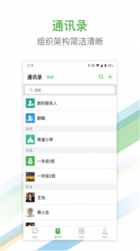 杭州教育1
