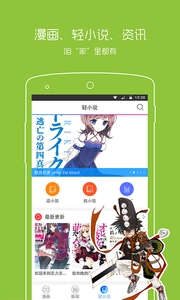 腐漫畫0