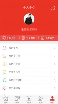 中業公考1