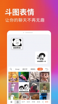 搜狗輸入法普通版3