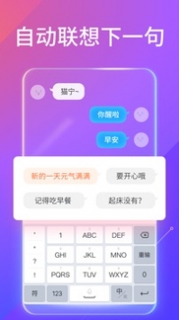 sogou搜狗輸入法2