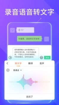 sogou搜狗輸入法3