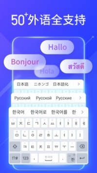 sogou搜狗輸入法4