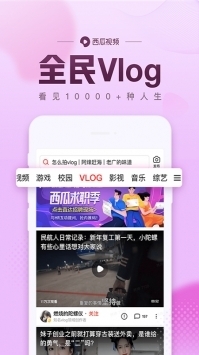 西瓜影視大全高清版4