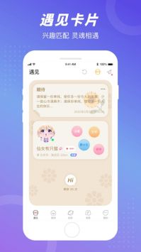 語(yǔ)玩正版0