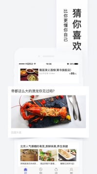 百度糯米團(tuán)購(gòu)網(wǎng)0