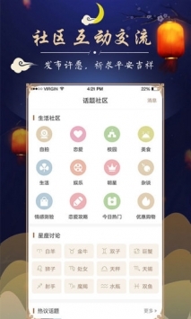周公解夢大全查詢3
