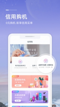 和包支付手機(jī)版0