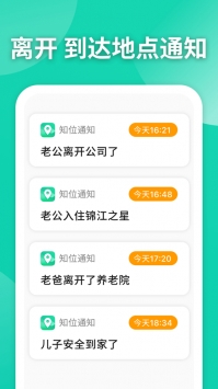 知位0