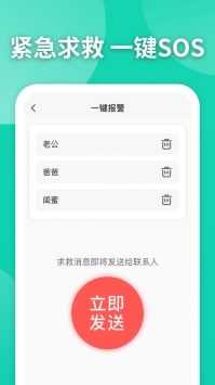 知位1
