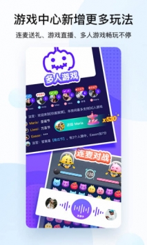 酷狗音樂普通版2019免費4