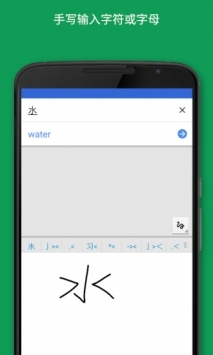 google&nbsptranslate3