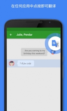 google&nbsptranslate4