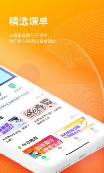知到最新版1