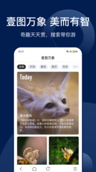 搜狗搜索引擎0