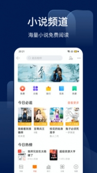 搜狗搜索引擎1