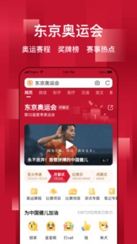 搜狗搜索引擎2