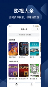 搜狗搜索引擎4