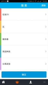dd373交易平臺(tái)0
