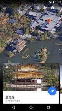GoogleEarthPro0