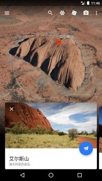 GoogleEarthPro3